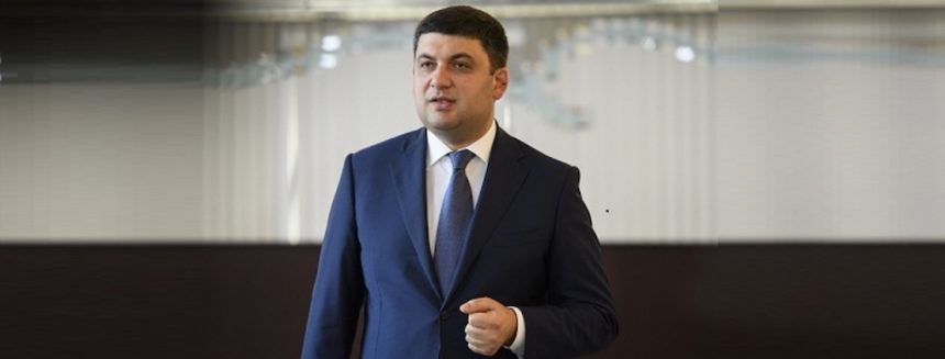 Гройсман пообещал прорыв в агросекторе в 2018 году
