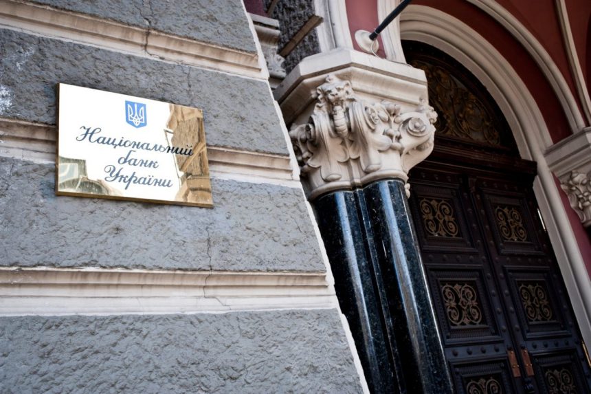 Чого очікують аграрії від нового голови НБУ
