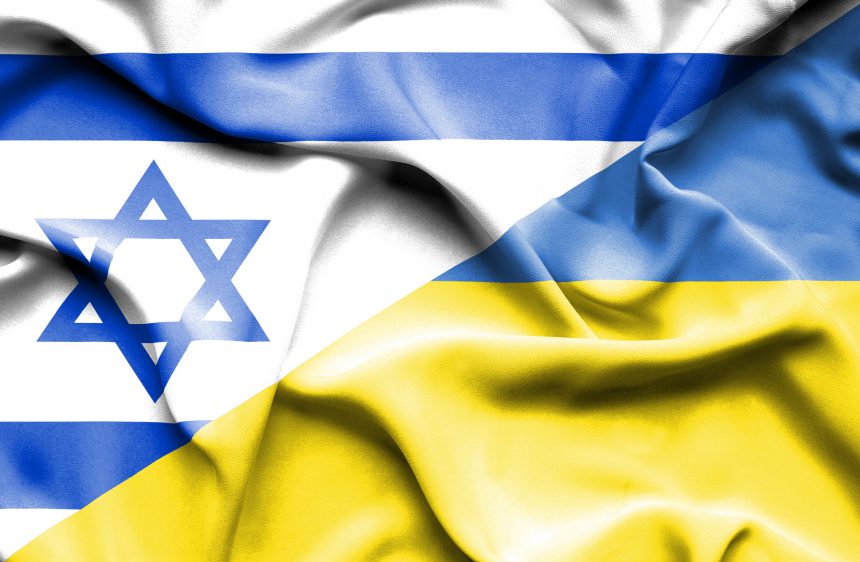 Україна завершила переговори про зону вільної торгівлі з Ізраїлем