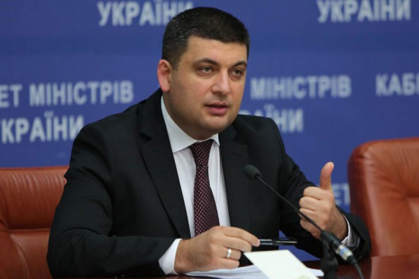 Гройсман: Власником землі в Україні повинен стати український фермер