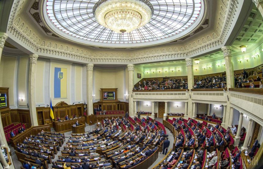 ВРУ схвалила законопроект про правила використання масивів сільгоспземель