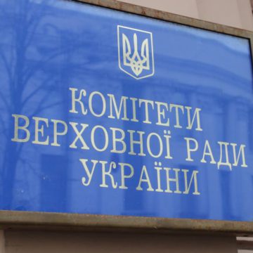 На межі зриву: Чому аграрний комітет парламенту вже місяць не може провести засідання