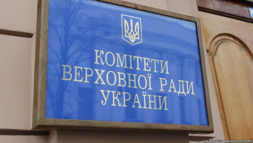 На межі зриву: Чому аграрний комітет парламенту вже місяць не може провести засідання