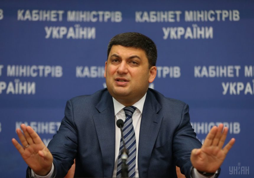 Регулювання цін ніколи не відзначалося позитивно на життя селян — Гройсман