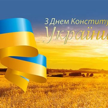 День Конституції: Чого хочуть аграрії від Основного закону