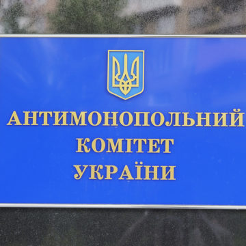 АМКУ оштрафував «Київхліб» на 326 тис. грн за схожу на Roshen упаковку