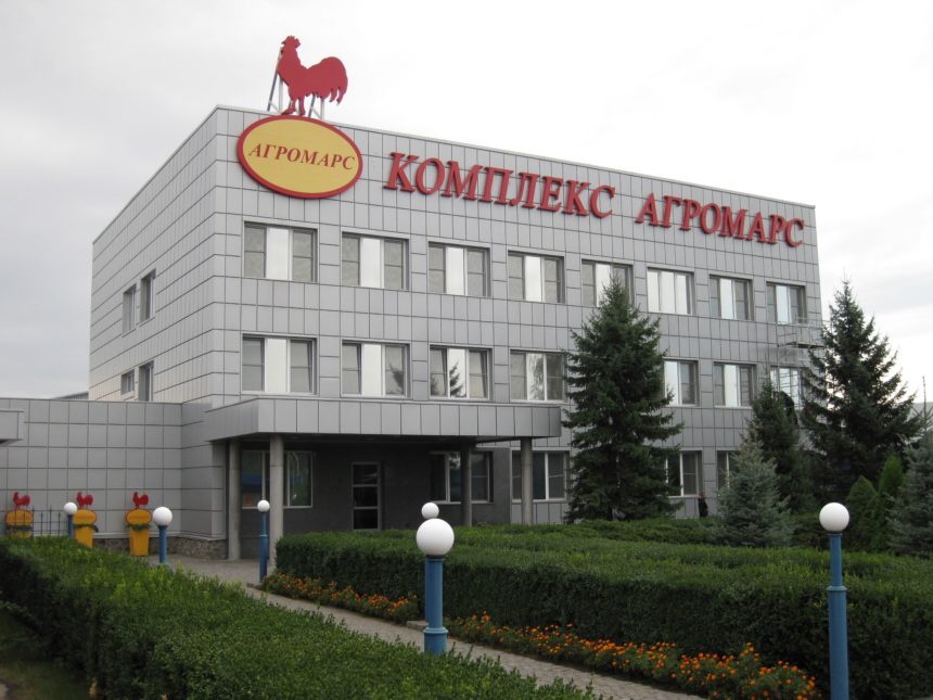 Держекоінспекція: Порушення «Агромарса» виявили ще в минулому році