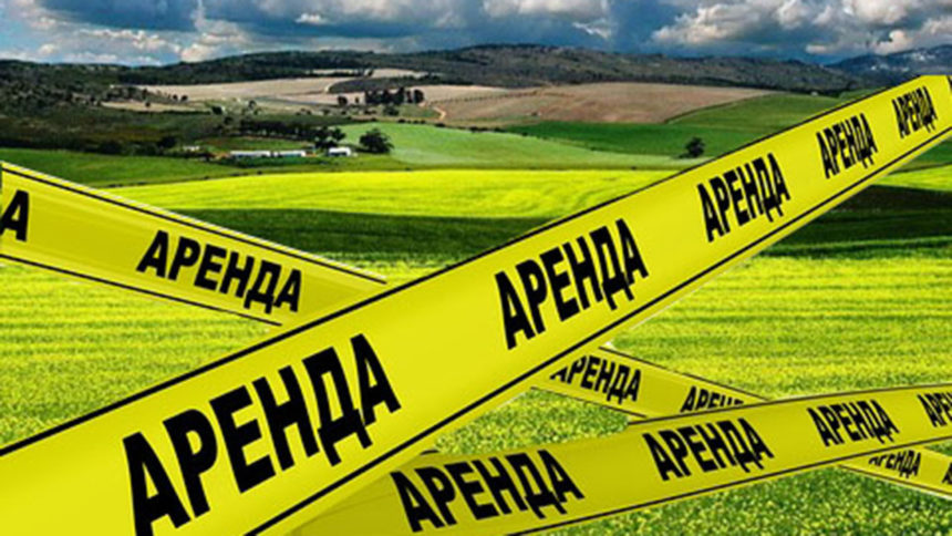 Аграрії проти ринку землі та водночас хочуть викупити орендовані паї