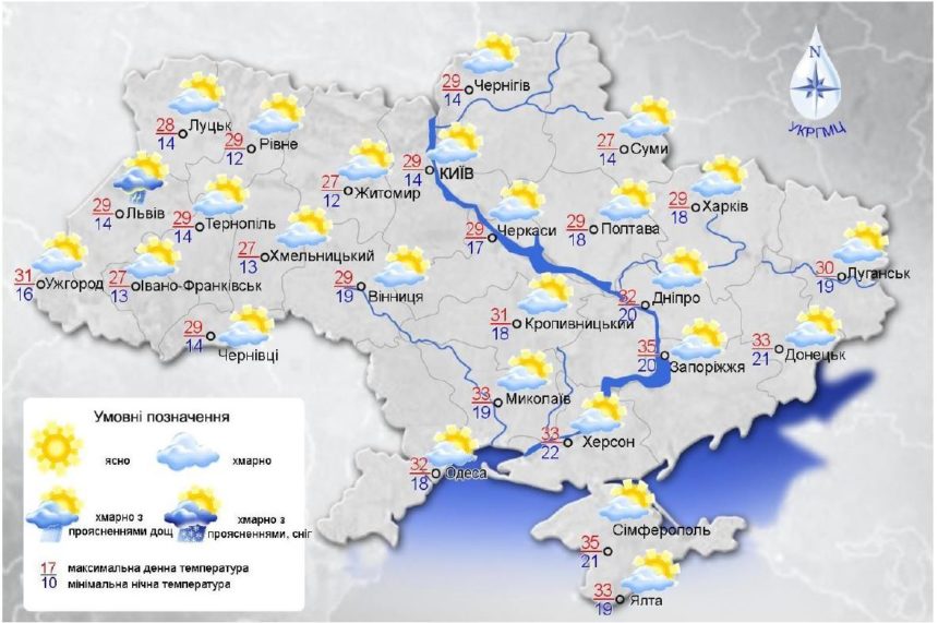 В Україні запустять відкритий портал кліматичних даних