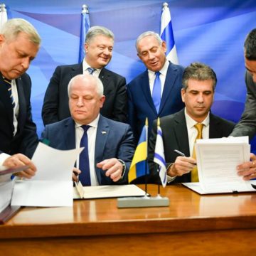 Україна та Ізраїль підписали угоду про ЗВТ