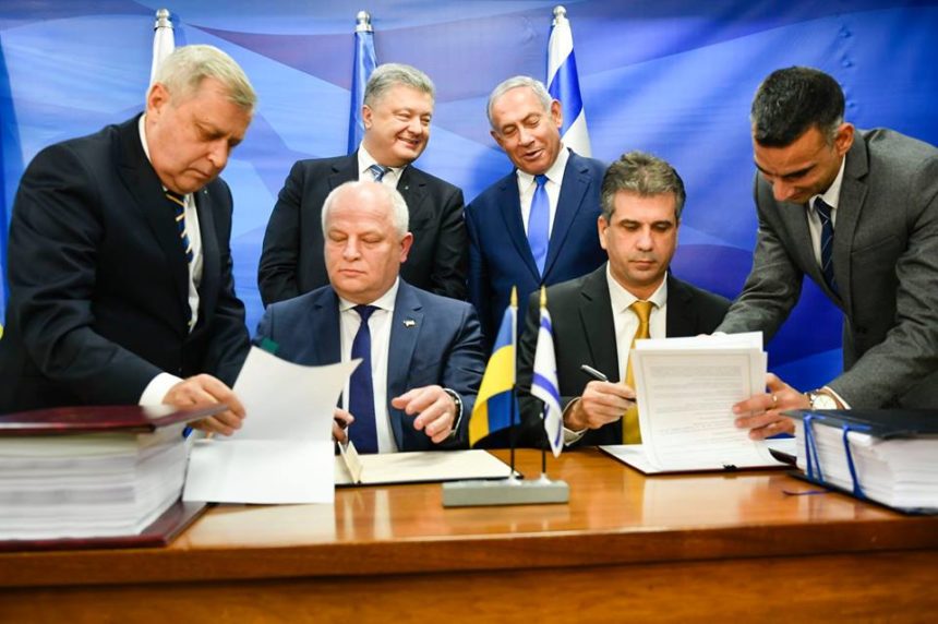 Україна та Ізраїль підписали угоду про ЗВТ