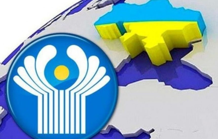 Україна вийшла з трьох угод з економічного співробітництва, укладених в рамках СНД