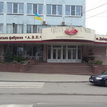 Дочірній банк російської корпорації відсудив завод у АВК