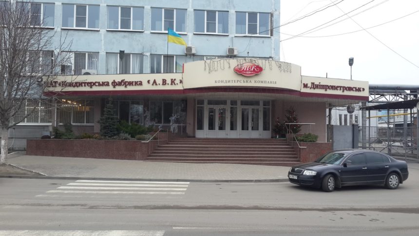Дочірній банк російської корпорації відсудив завод у АВК