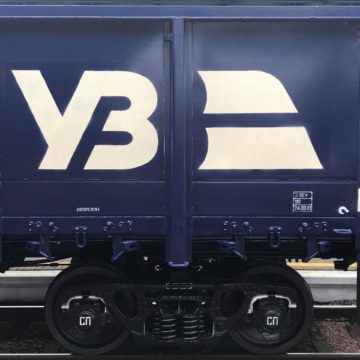 Now it’s official: чим загрожує Укрзалізниці офіційний статус монополіста
