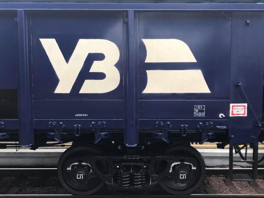 Now it’s official: чим загрожує Укрзалізниці офіційний статус монополіста