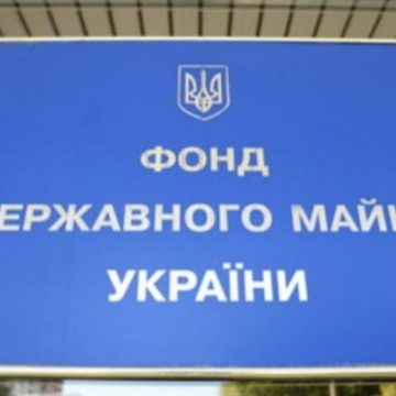 У поточному році держава планує продати два великих агропідприємства