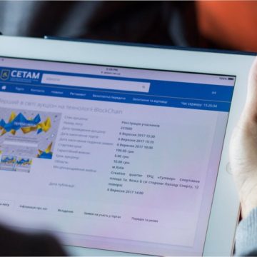 З початку роботи СЕТАМ продав права оренди землі на 32 млн грн