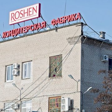 Roshen програв суд у Росії щодо Липецької фабрики