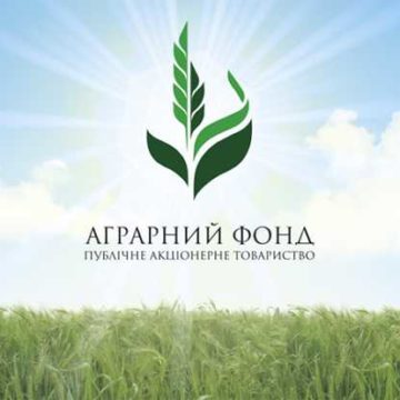 У 2018 році Аграрний фонд збільшив свої активи на чверть