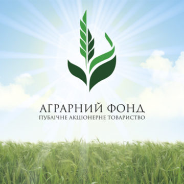 Кабмін затвердив фінплан Аграрного фонду на поточний рік