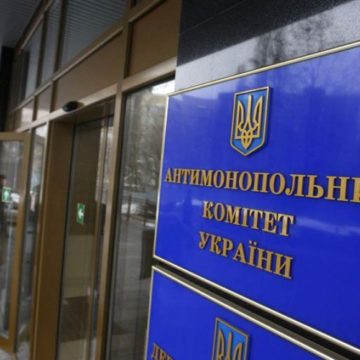 АМКУ оштрафував 22 з 24 компаній, які поставляли харчування для армії